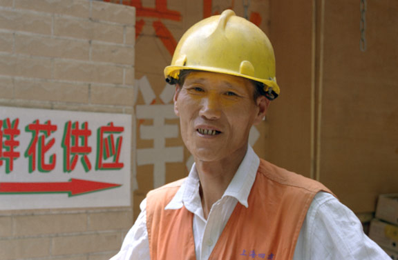 Teeth Guy